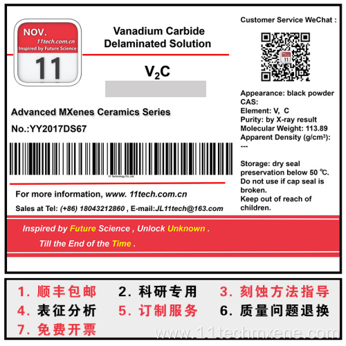 MXenes series V2C Delaminated Solution